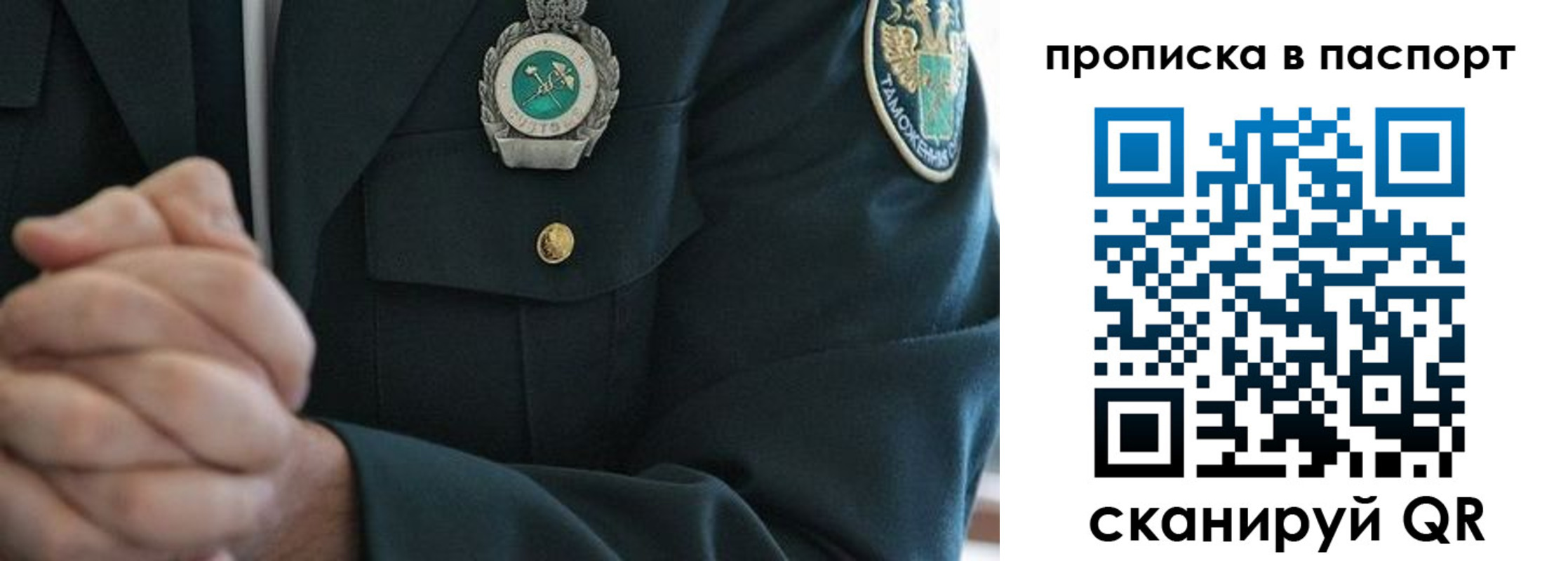 форма 3 в Тутаеве