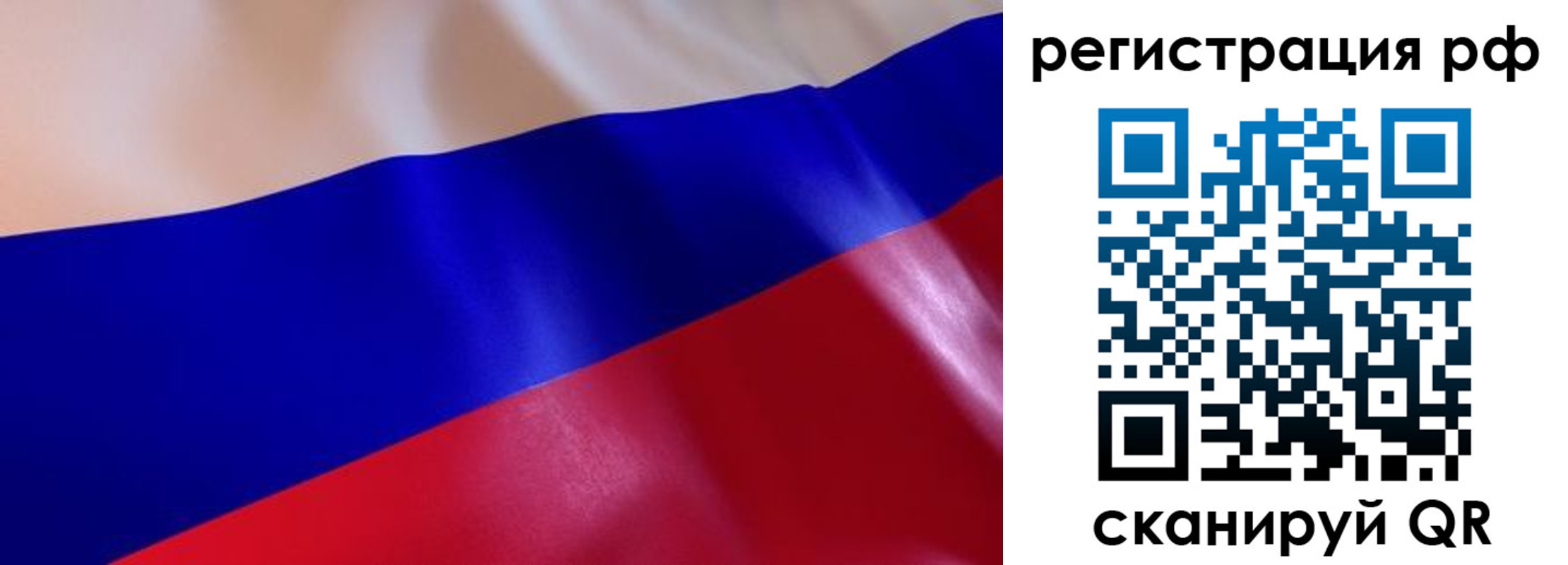 прописка в квартире в Тутаеве