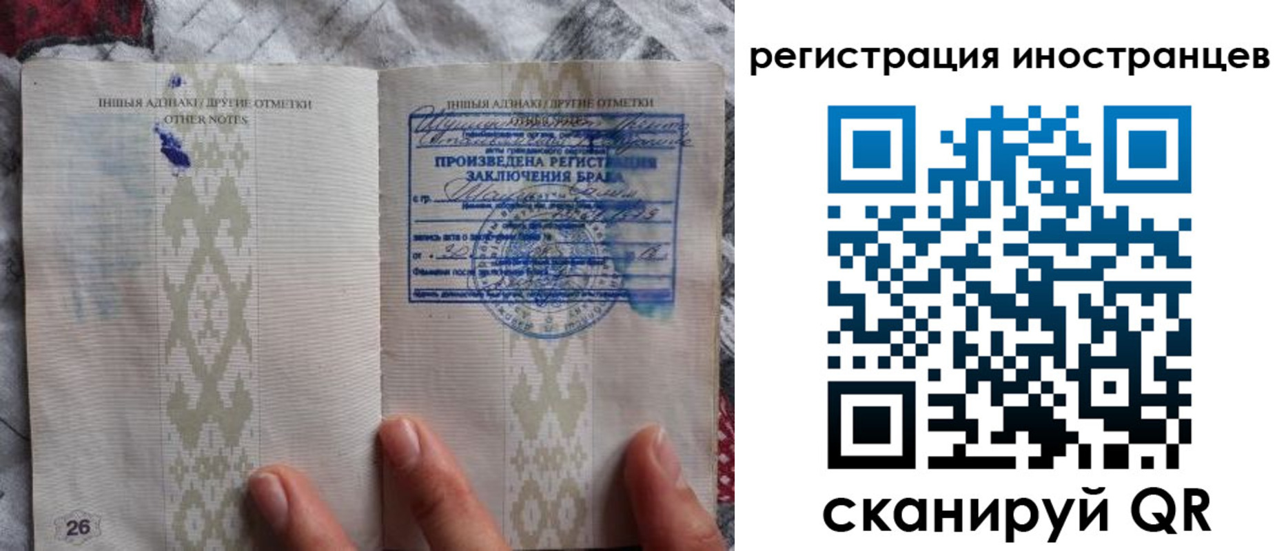 прописка для школы в Тутаеве