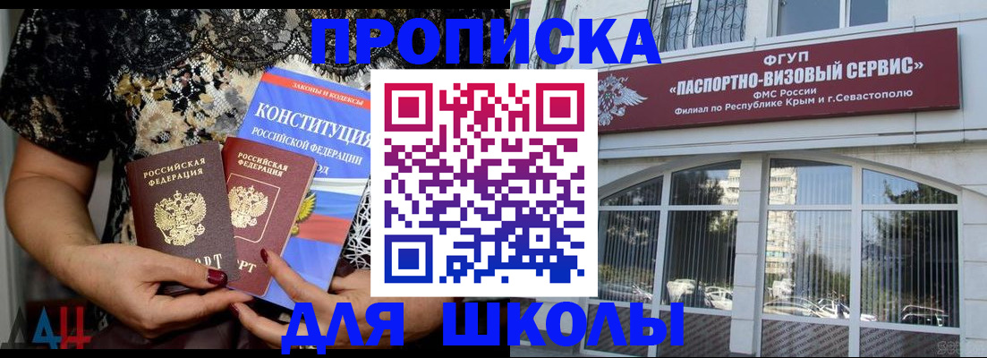 прописка регистрация в Тутаеве