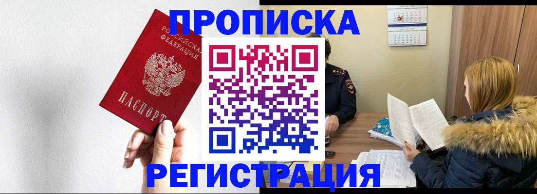 временная регистрация 2025 в Тутаеве