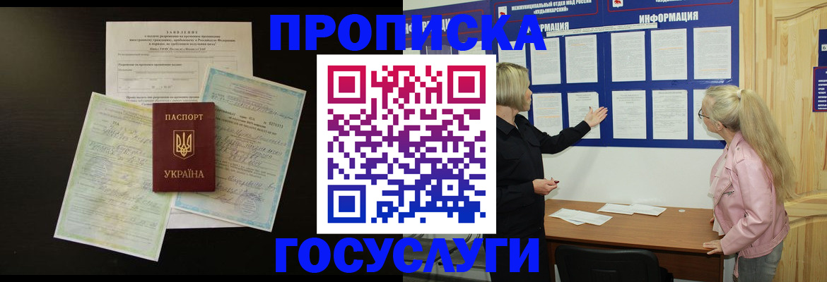 временная регистрация адрес в Тутаеве