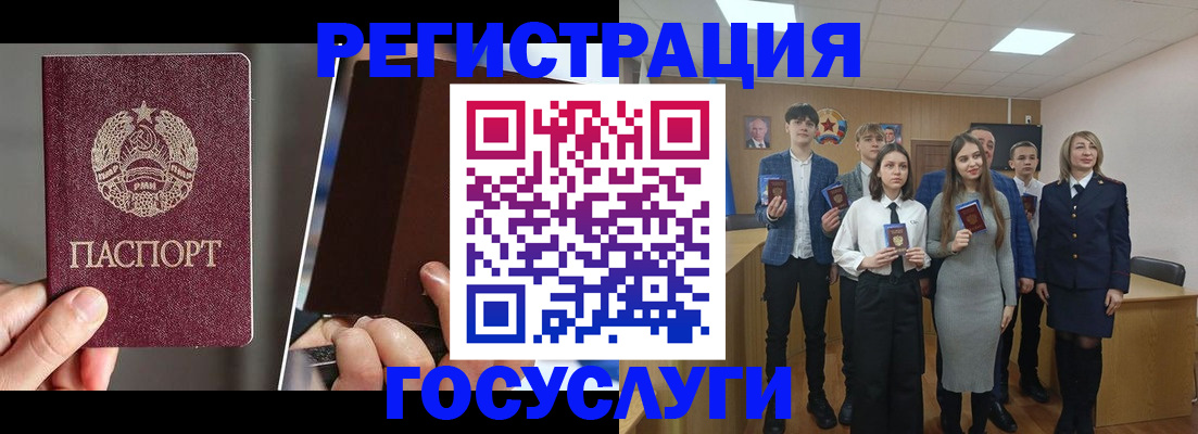 прописка в Тутаеве