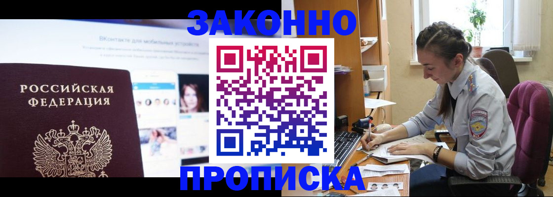регистрация для школы в Тутаеве