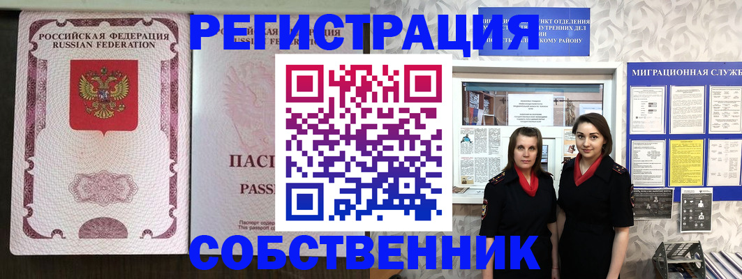 временная регистрация адрес в Тутаеве