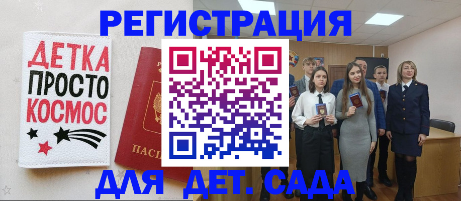 регистрация для школы в Тутаеве