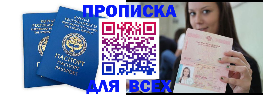 временная регистрация для всех в Тутаеве