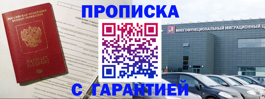 прописка поиск в Тутаеве