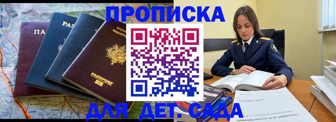 прописка для работы в Тутаеве