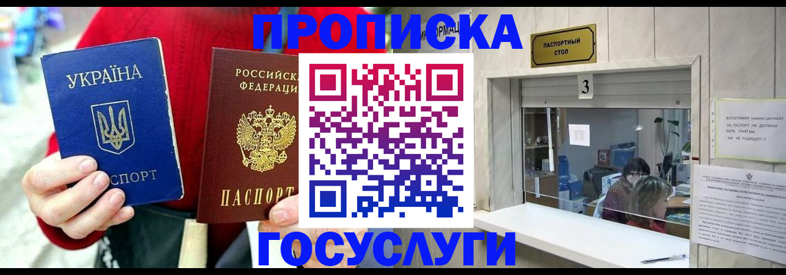 временная регистрация законно в Тутаеве